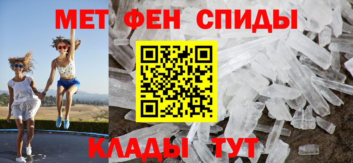 АМФЕТАМИН Розовый Асбест