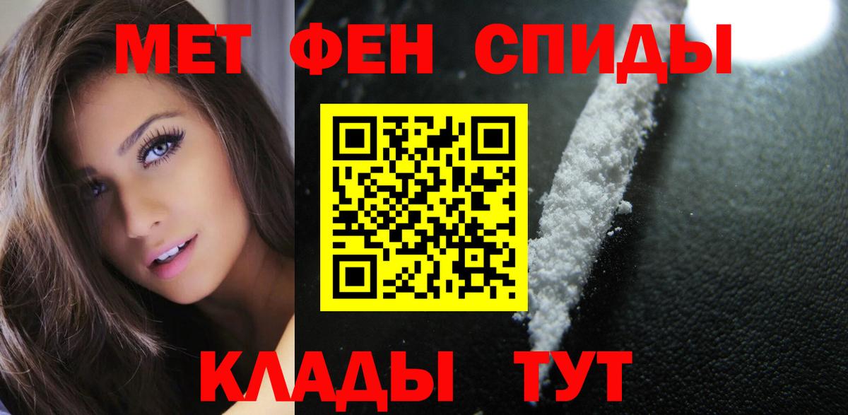 A-PVP СК   Cocaine  МЕТ  Канабис  Вход с VPN  МЕТАДОН  Экстази  Асбест  Гашиш  МЕФ   Гашиш 