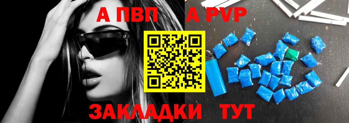 магазин продажи наркотиков  Alfa_PVP  Асбест  Вход с VPN  А ПВП Соль  A-PVP СК 