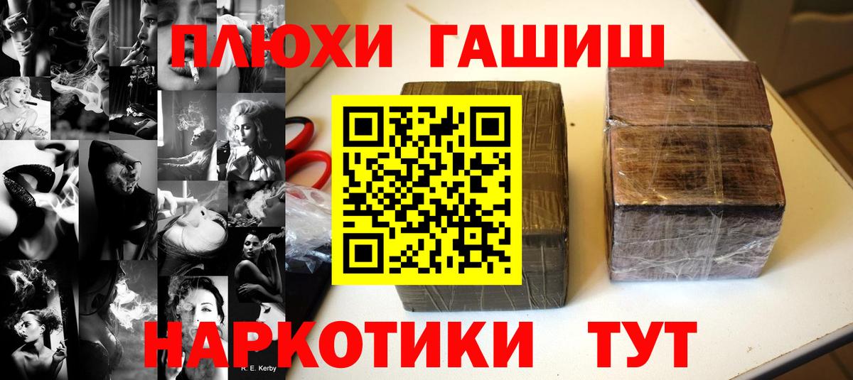 ГАШ убойный Асбест