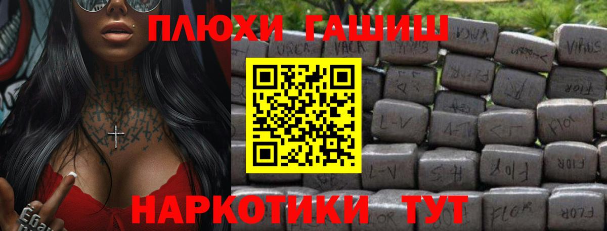 ГАШИШ Cannabis  ГАШИШ убойный  Асбест  Гашиш  Вход с VPN 