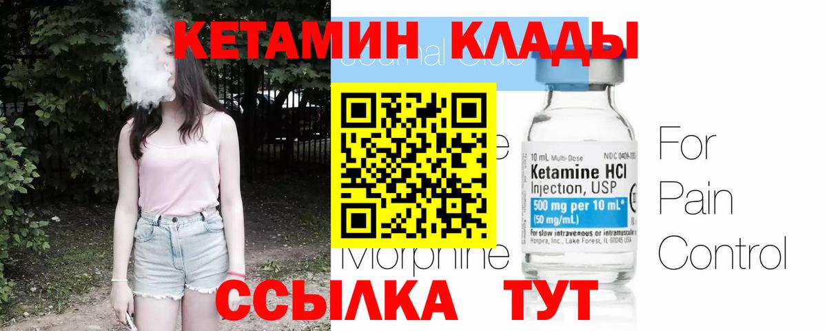 Меф Асбест