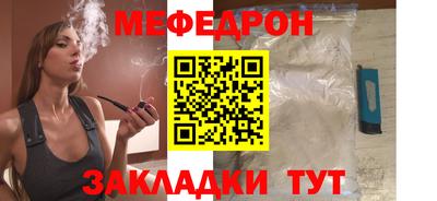 трава Ангарск