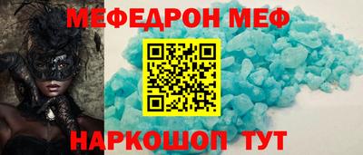соль ск Анапа