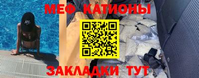 трава Ангарск