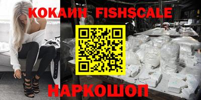 трава Ангарск