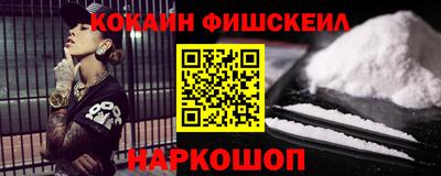 кокаин колумбия Янаул