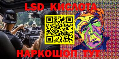 кокаин премиум Анжеро-Судженск