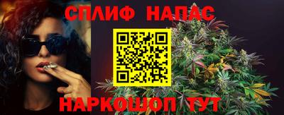 трава Ангарск
