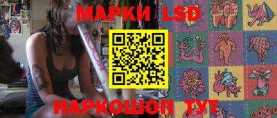 трава Ангарск