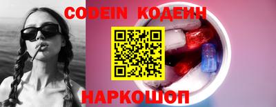 кокаин премиум Анжеро-Судженск