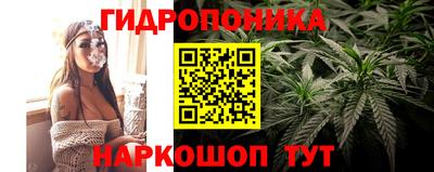 кристаллы Ярцево