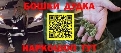 кокаин премиум Анжеро-Судженск