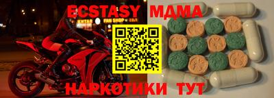 метамфетамин Ярославль