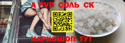 кокаин колумбия Янаул
