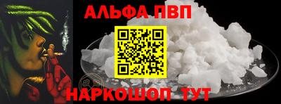 соль ск Анапа