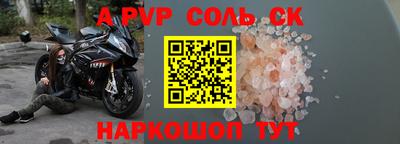 метамфетамин Ярославль