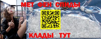 кокаин премиум Анжеро-Судженск