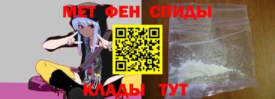трава Ангарск