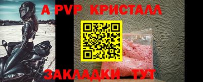 трава Ангарск