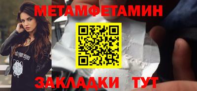 кристаллы Ярцево