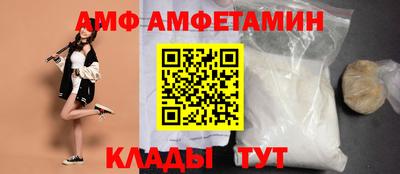 соль ск Анапа