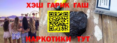 кристаллы Ярцево