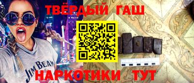 метамфетамин Ярославль