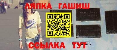 трава Ангарск