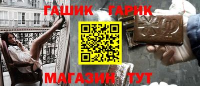 соль ск Анапа