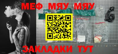 метамфетамин Ярославль