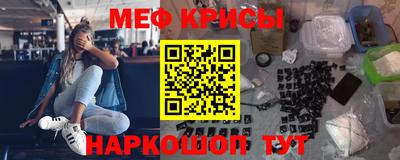соль ск Анапа