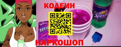 кокаин премиум Анжеро-Судженск