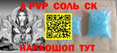 трава Ангарск
