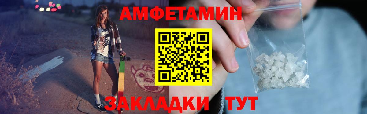 Метамфетамин  Метамфетамин винт  Вход с VPN  Асбест 
