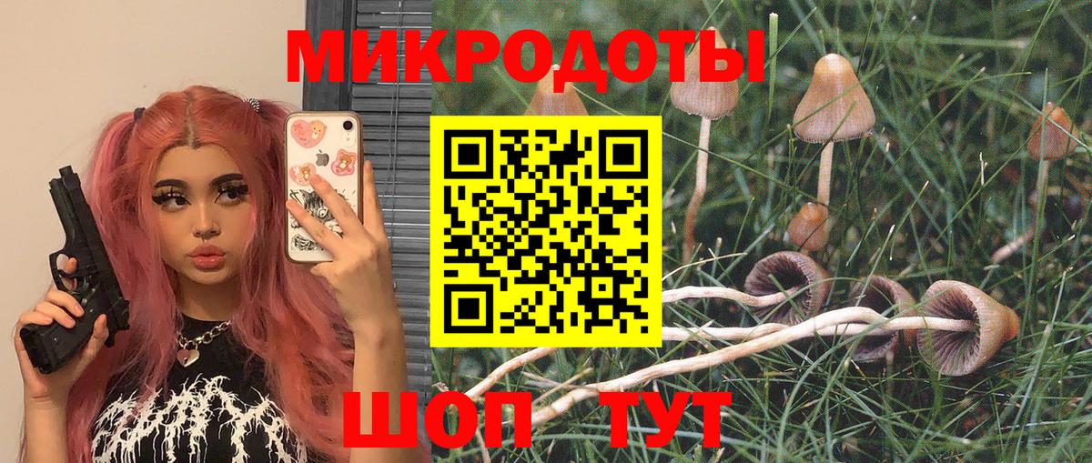 Галлюциногенные грибы ЛСД  Вход с VPN  Асбест 